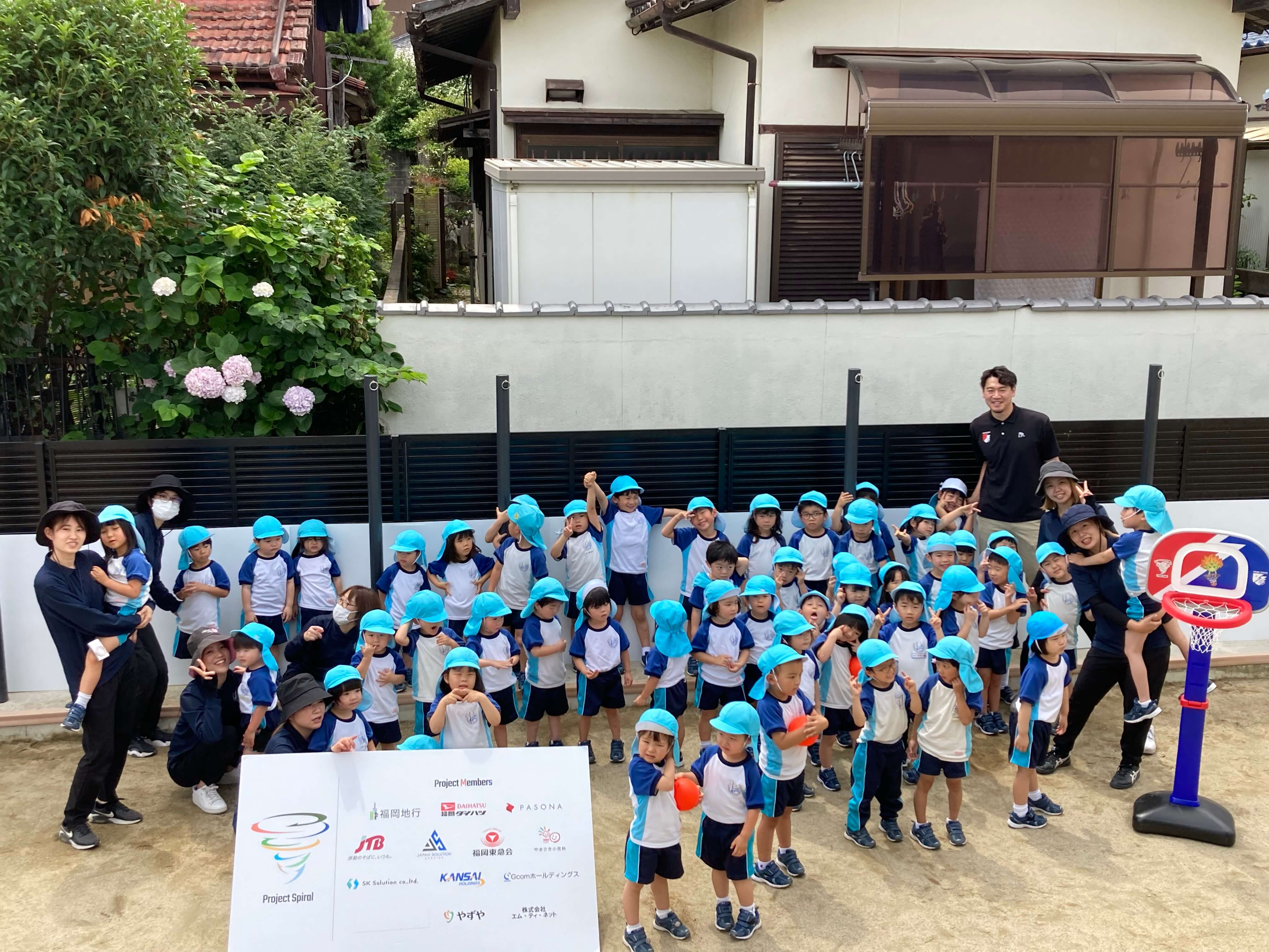 プロジェクトスパイラル】子どもの健康応援プロジェクト｜保育園ミニ